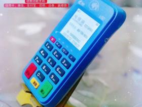 中国银联推出全新手机支付系统——革新手机支付行业的梦想